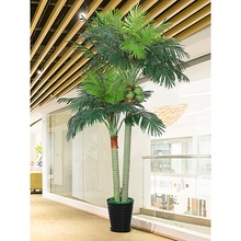 仿真绿植椰子树大型造景植物假树落地盆景芭蕉树盆栽酒店橱窗摆件