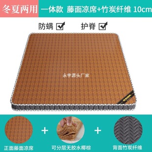 Mattress Coconut Palm Single Bed 1.5m Hard Mat Summer Mat Rental 1.2m Elderly and Children 1.0m Mattress Wholesale