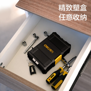 Powerful Tool 46-Piece Ratchet Wrench Screwdriver Comprehensive Set Multi-Functional Electrician Portable Car Equipment Wrench
