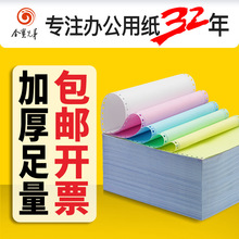 �R����ӡ�������ȷ���X��ӡ�������ȷ����lƱ��δ�S���l