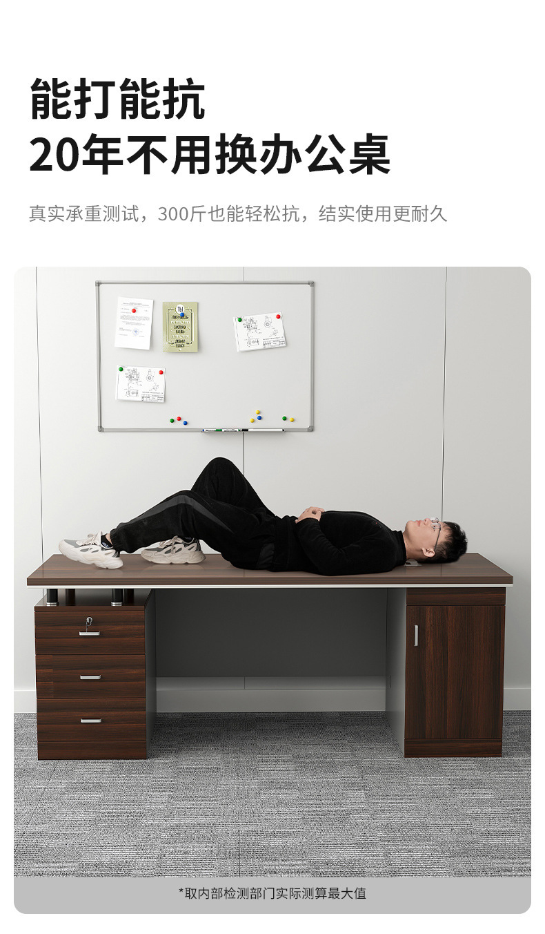 复制_办公桌老板桌轻奢高级感大板桌办公室职员桌.jpg