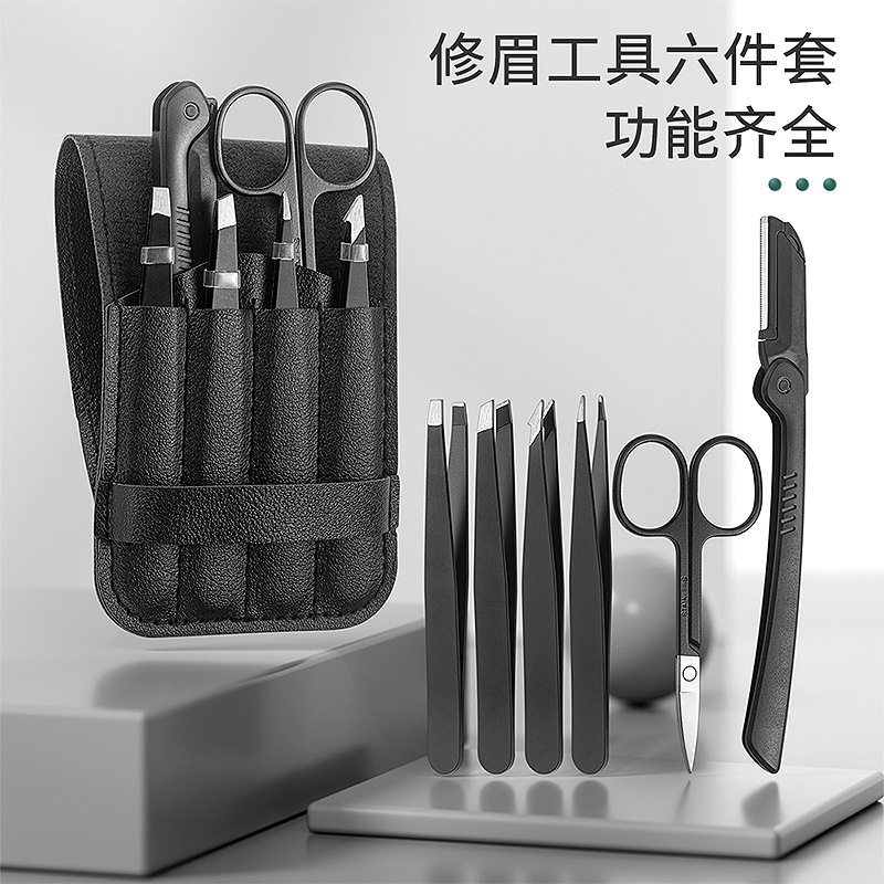跨境不锈钢96眉夹镊子拔眉毛拔胡子修眉平口斜口双眼皮贴6件套装|undefined