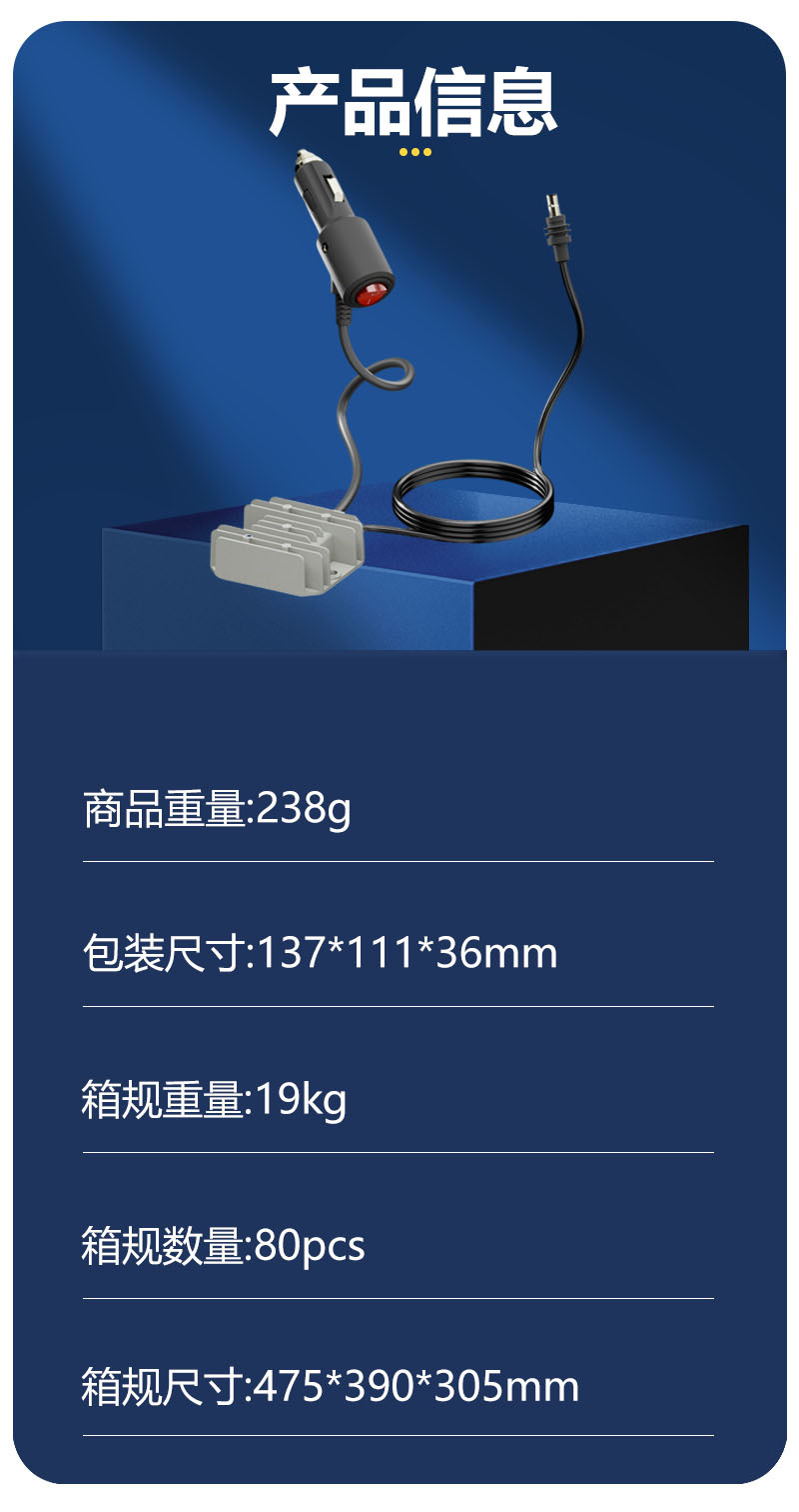 Cross-Border Car Cigarette Lighter Switch Type 12V/24V to 30V 3.5A Power Converter 2m/3m 5m Dc Male Connector