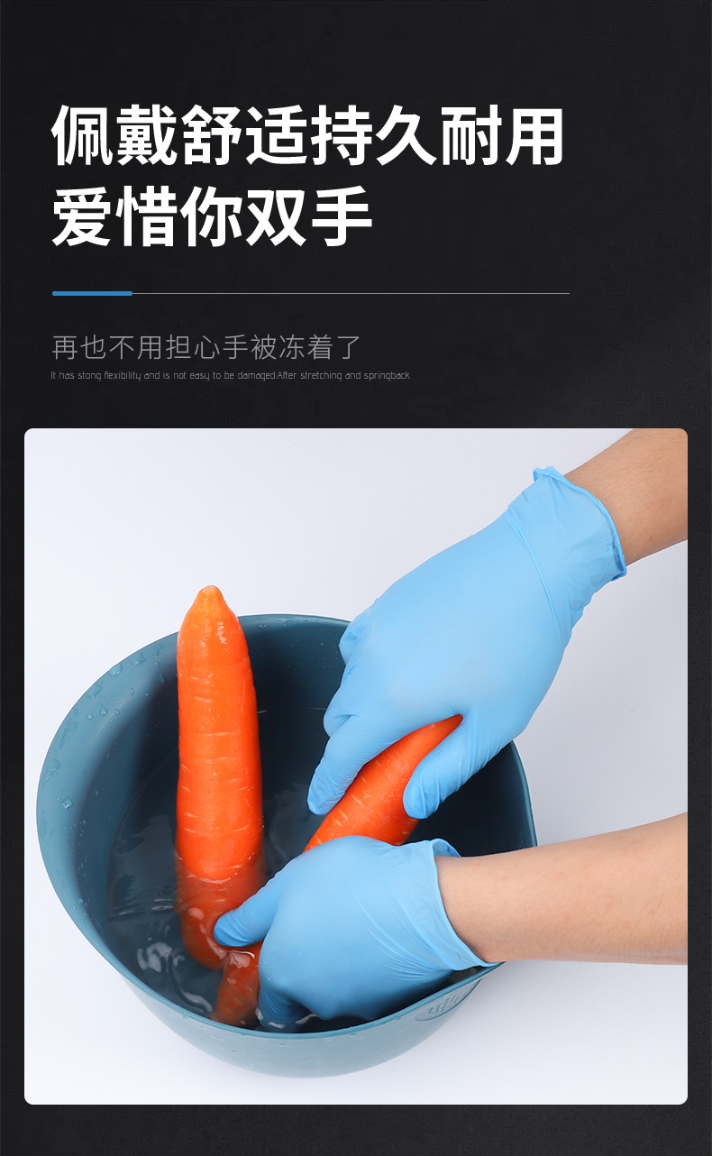 丁腈手套-蓝色-详情_09.jpg