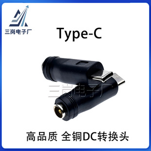 �Դĸ�^���^DC�D���^�D�Q�^5.5X2.1mm�DType-C���Ӳ��^�B����