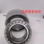 行星工程rn205减速机轴承