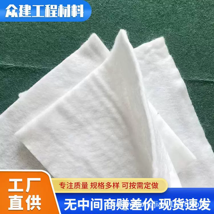 聚酯长丝防粘针刺非织造土工布软土地基边坡与堤坝加固隔离反滤布