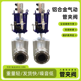 蝶阀;球阀;放料阀