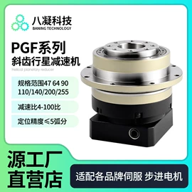 导轨;机床丝杆;减速/变速机