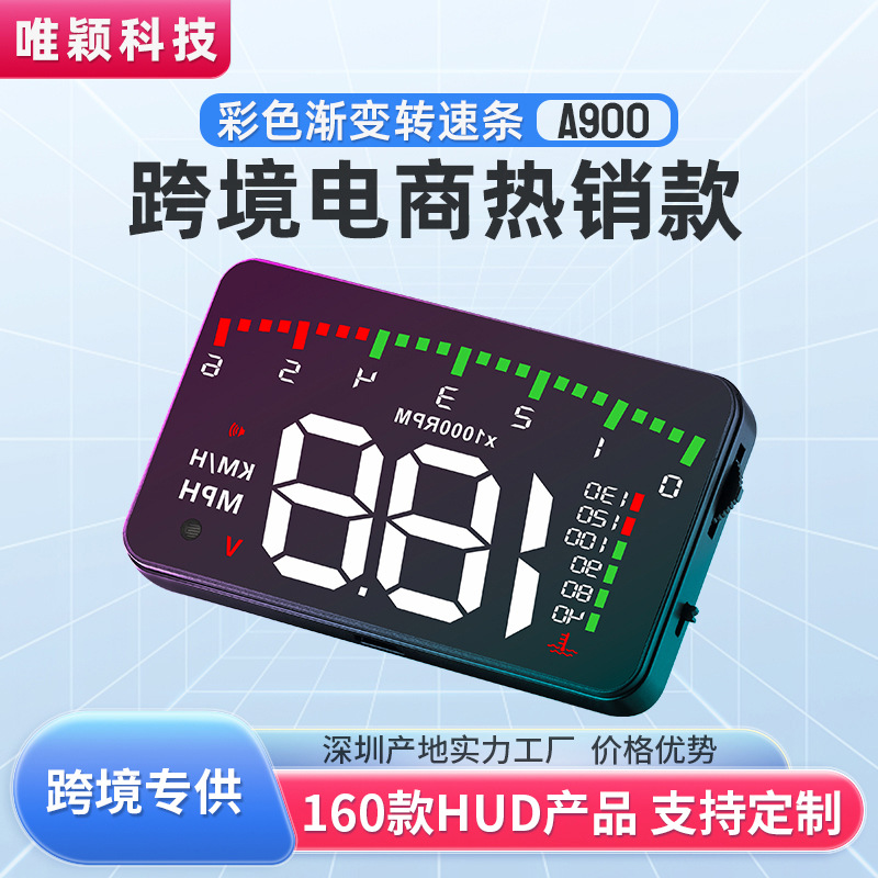 (2) WEIYING ڵ HUD  ÷ OBD ȭ ڵ   ޴ ڵ ÷