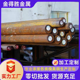 4cr13机扎圆4cr13H机扎圆4CR13磨光圆高硬度合金钢材模具钢圆棒