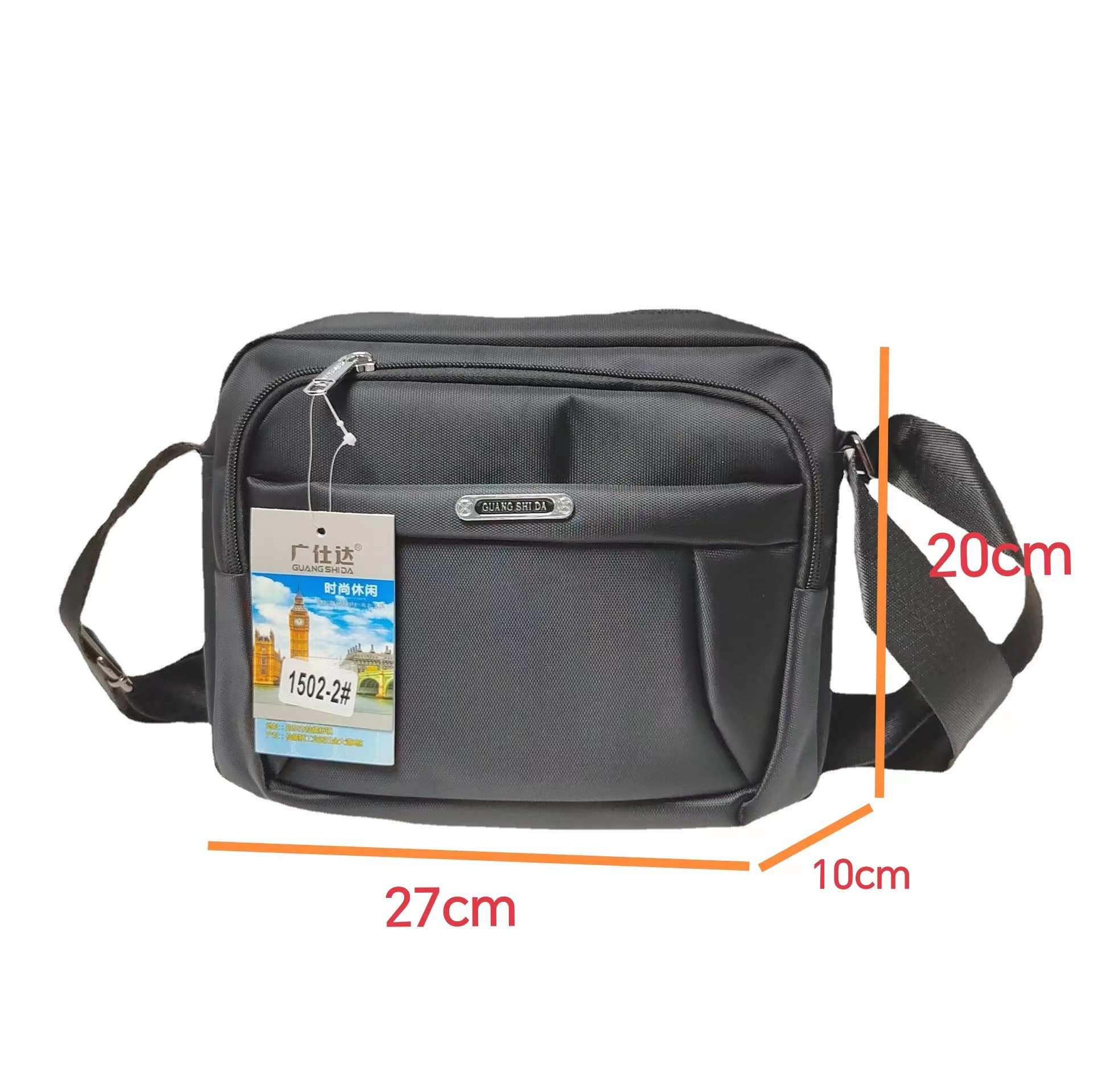 微信图片_20240206134322