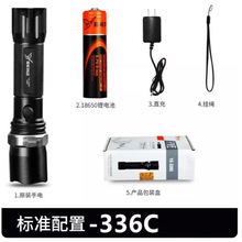 �LXLG�Ÿ�336C�������Ͳ