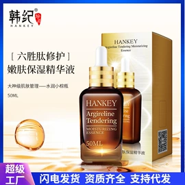 护手霜;复方精油;洁面产品