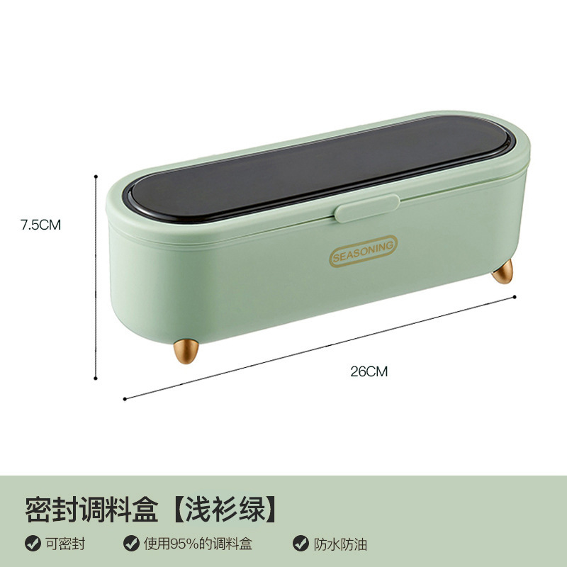 调料盒厨房家用一体多格调味盒带勺子食品级盐味精调料收纳盒防潮|undefined
