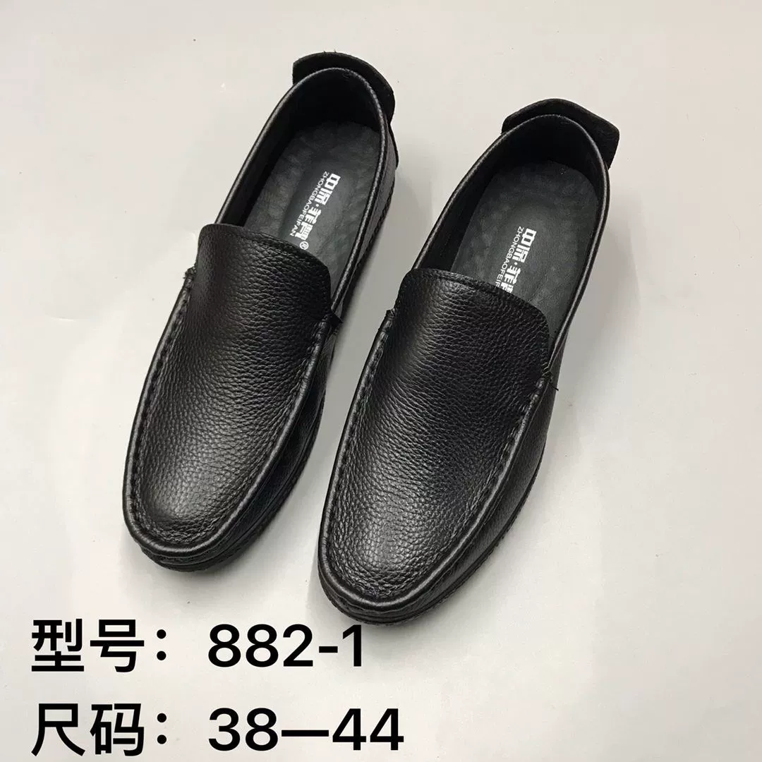 2023 летние и осенние повседневные мужские удобные дышащие провисания с квадратной плоской головкой и ленивой фасолью мужская кожаная обувь