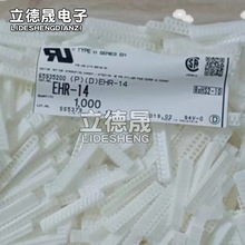 JST������ EHR-14 �Ӳ��14PIN���� ���2.5mm ԭװ�ֻ� һ������