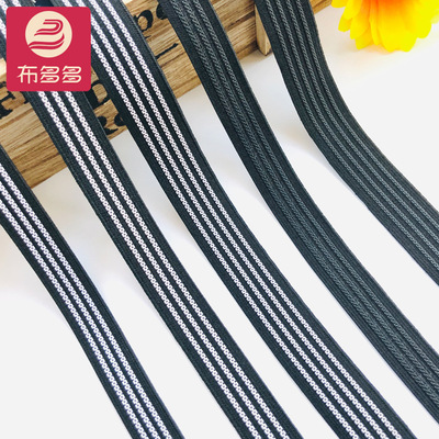 2cm3cm防滑弹力松紧带 冲锋衣防护服轮滑鞋箱包裤腰乳胶橡筋辅料