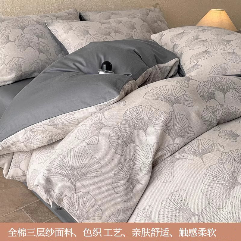 轻奢床上四件套全棉纯棉三层纱被套床单床笠款高级感床品三件套|undefined