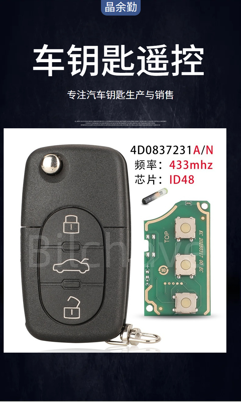 4D0837231A/N Is Suitable for 3-Button Folding Remote Control Car Key 433Mhz Id48 with Large Battery Holder