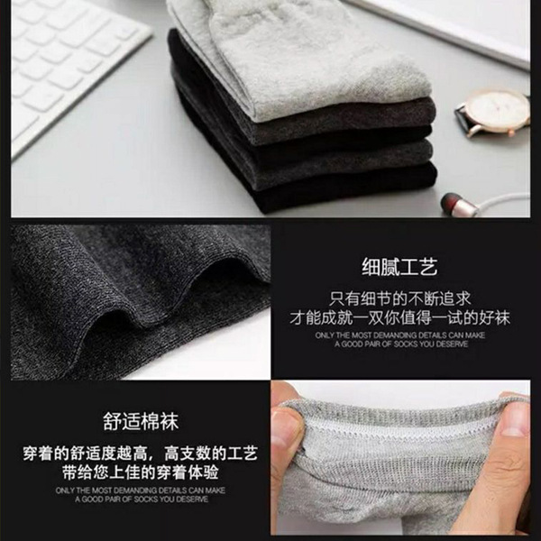 Men's breathable summer thin solid color socks for boys all-season