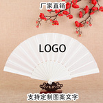 工厂定制纯色百搭平板扇子女士塑料骨折扇团队跳舞表演折叠扇道具