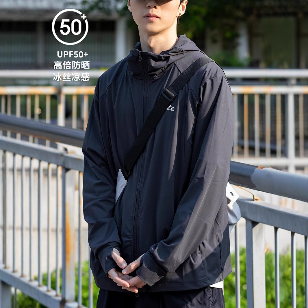2024夏季冰丝凉感防晒服外套男女款防紫外线山系轻薄连帽冲锋衣男