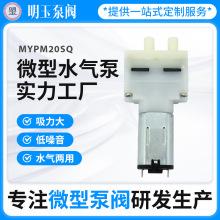 �S��MYPM20ˮ����۲���Ħ�x��늄���ˢ������ˮ�����΢��ˮ���