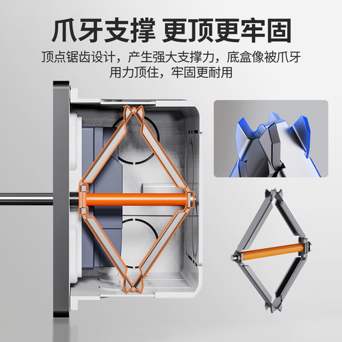 Type 86 universal cassette repairer junction box socket bottom box holder switch box repair artifact 100 pieces