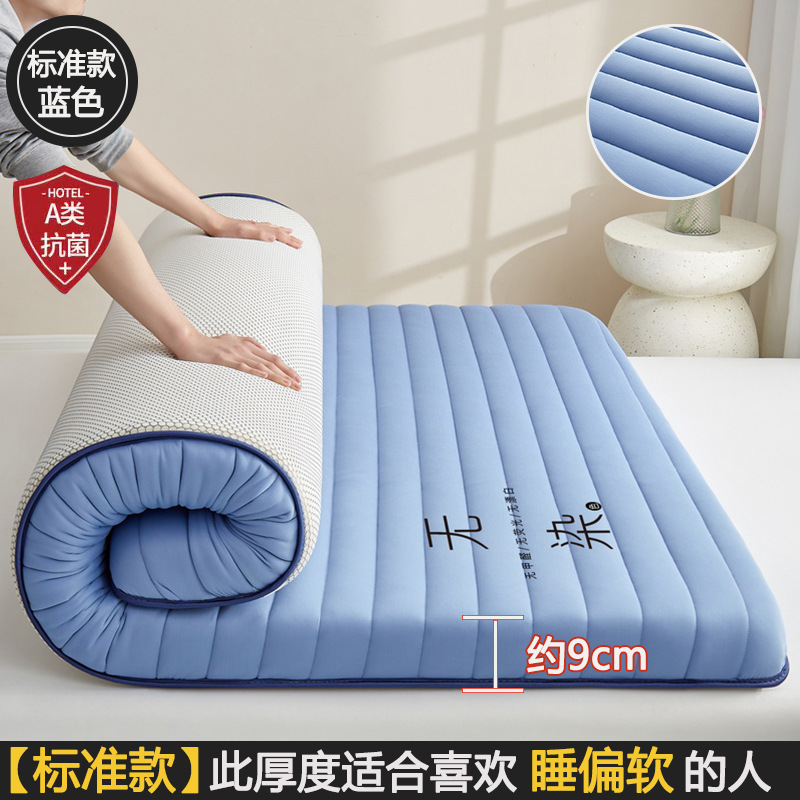 Straight blue - 9cm thick [comfortable and breathable, usable in all seasons]