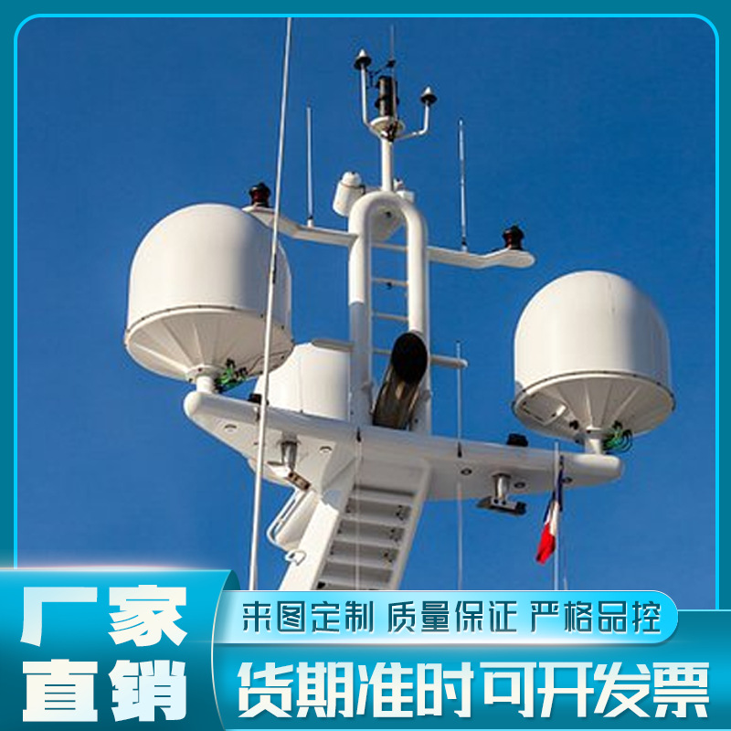 玻璃钢天线罩外壳通讯美化玻璃纤维外壳圆形玻璃钢外壳