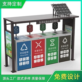 广告机;其他环卫设施;灯箱