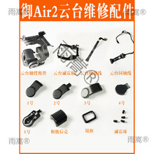 �m���DJI����air2�̨�S��늙C�ž��w��p����w�������C���