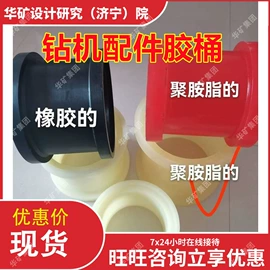 矿山施工设备;其他防爆器材;矿业输送设备