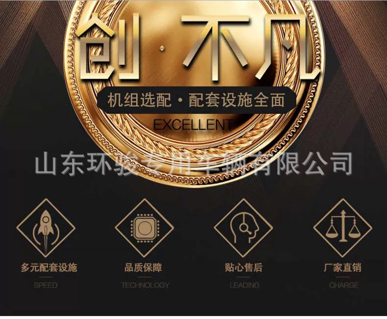 公司实力 (14).jpg