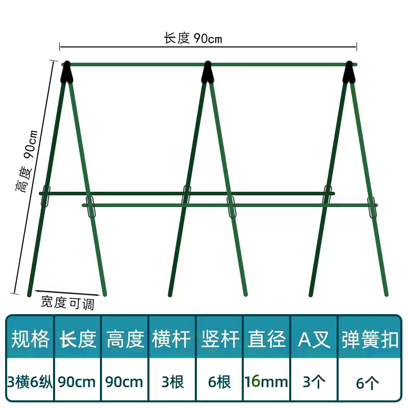 Marco de enredadera de pepino, estante de verduras de frijoles, caja de plantación de tomate, marco de enredadera, poste de soporte fijo, estante de jardinería