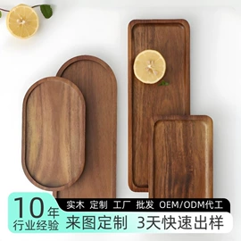 盘;竹木加工;多层置物架