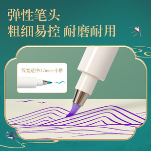 Deli Df8S Oriental Color Series Colored Slim Soft Tip Calligraphy Practice Soft Head Art Drawing Colored Liner Pen