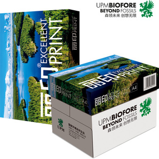 UPM��ӡ���� 70g A4A3��ӡ�� ��ӡ�� �˚ⱬ�� 500��/�� 5��/��