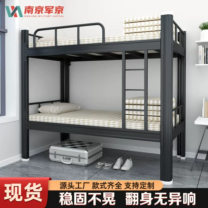 上下铺双层床双人高低床两层员工学生宿舍型材床公寓出租房铁架床