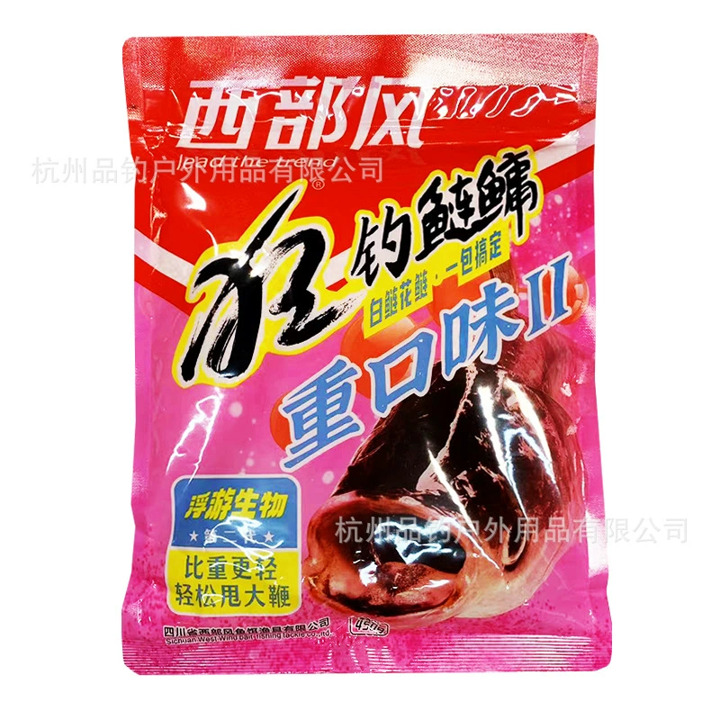 西部风 Fishing bait, fishing for silver carp, heavy taste, second-generation big-headed carp, fishing bait, 450g/pack