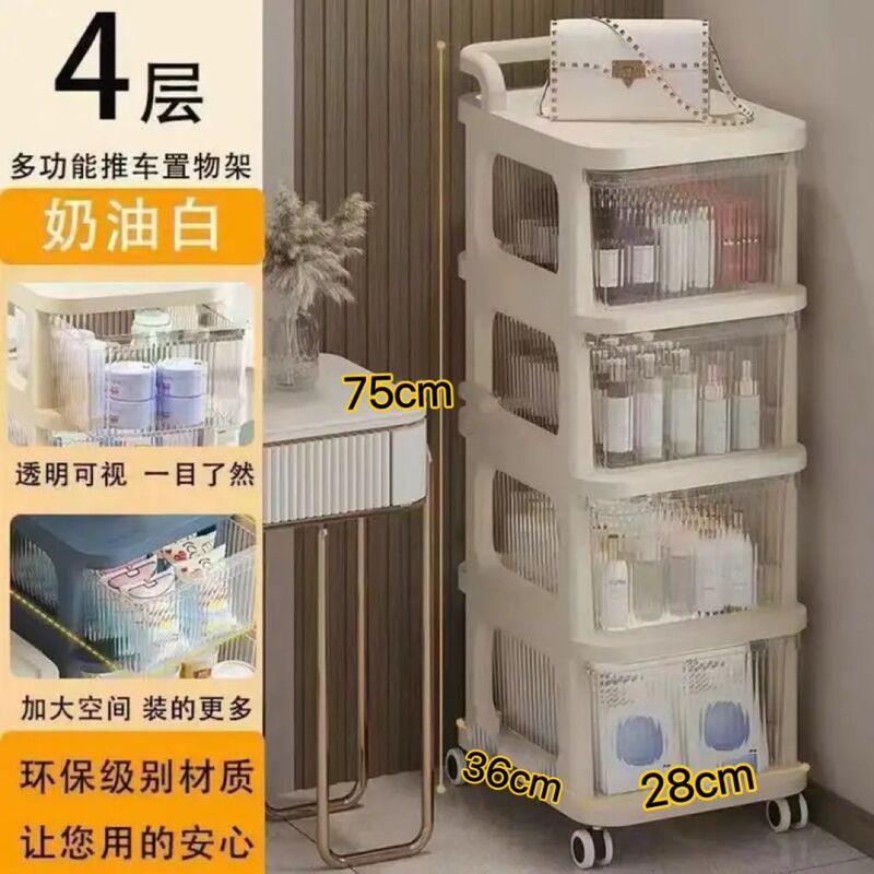 ベビーカースナック棚ベビー用品収納床移動赤ちゃん家庭用玩具収納棚クリーム|undefined