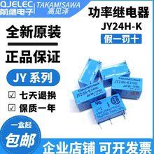 10·��Ҋ���^���ģ�Mģ�KPLC�Ŵ�������5A 24V 250VAC / 30VDC