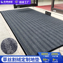 酒店商场门口除尘定制进门脚垫入户门刮泥防滑垫镂空模块拼接地垫