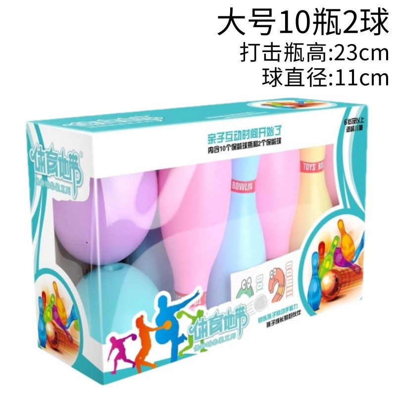 楽しいボウリングおもちゃ屋外チームビルディング小道具ベビーソリッドボール子供屋内親子ゲームインタラクティブ男の子|undefined
