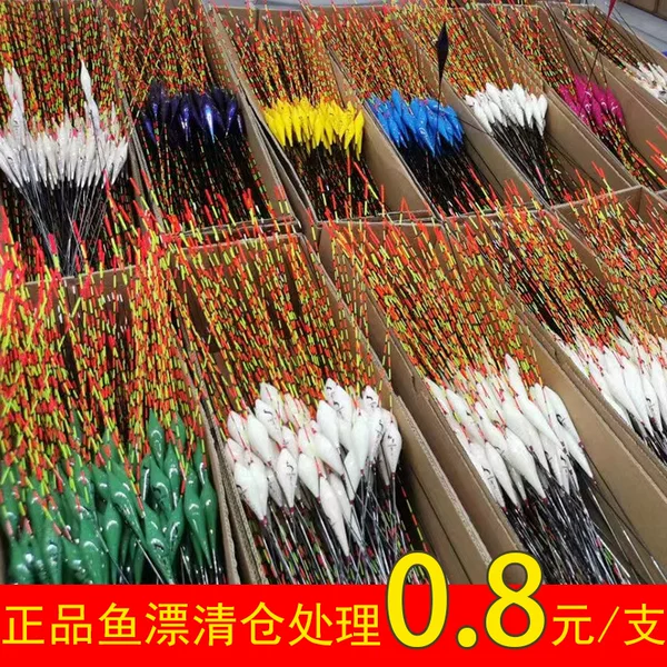 Low price electronic float float vertical nano float float buoy wholesale Linxiang float factory handling fishing tackle