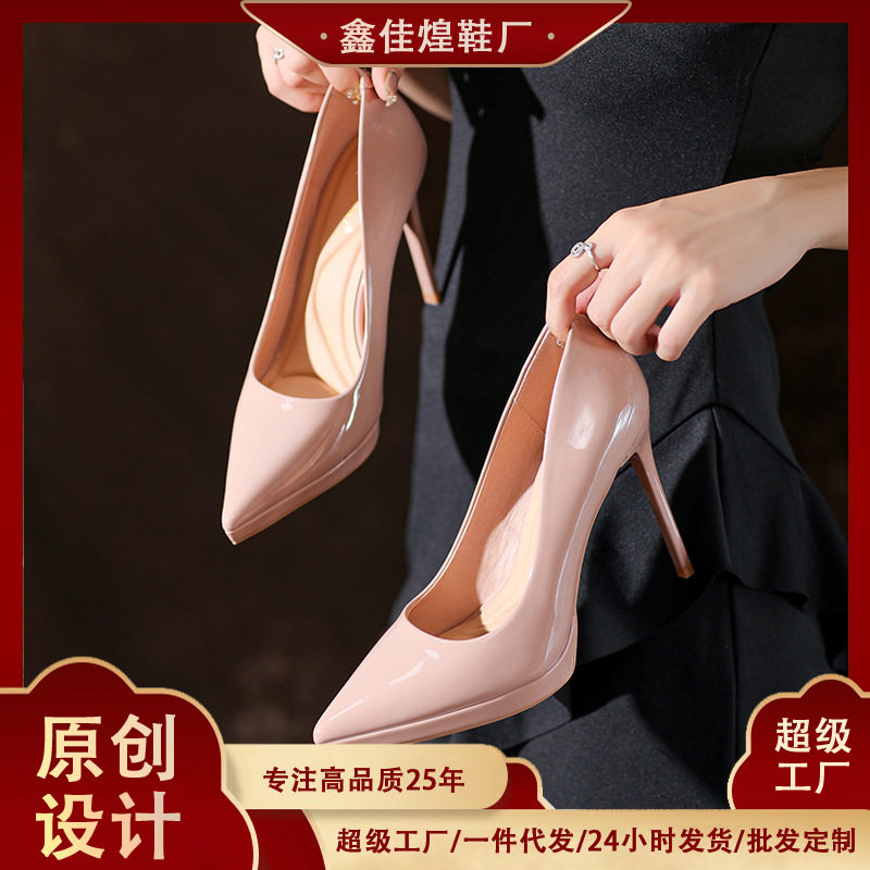 Giày cao gót nữ mũi nhọn gót nhọn da bóng, đế chống nước, phong cách thanh lịch — Màu hồng nude, Màu mơ, Màu đen, Màu đỏ rượu