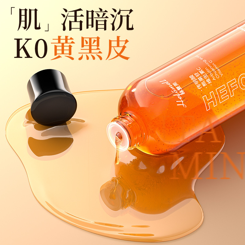 赫复美熊果苷维生素C亮泽精粹水补水保湿提亮肤色紧致改善暗沉|undefined