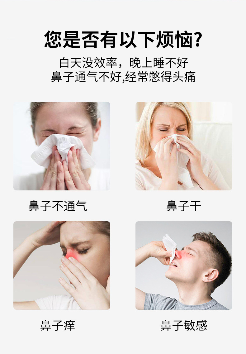 Nasal Comfort Herbal Cream OEM Private Label Nose Care Balm for Daily Wellness Massage quality and texture