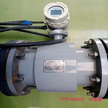 【议价】MAG-150-200-300AX安信电磁水表YLDBB电磁流量计MBLD上海